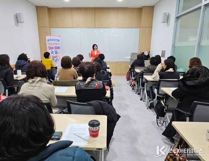 여성단체 회원 대상 「현명한 여성을 위한 집과 권리 교실」