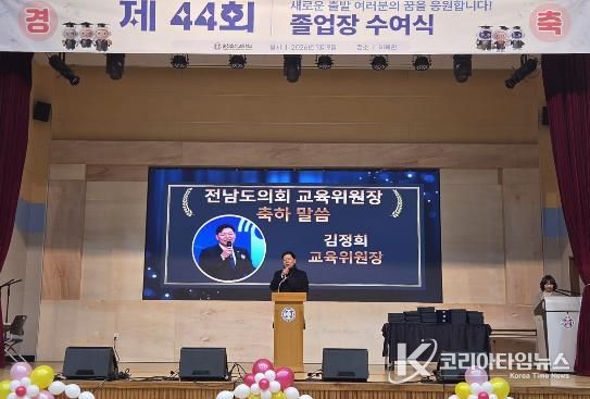 김정희 전남도의회 교육위원장 순천효산고 졸업식 축사 사진