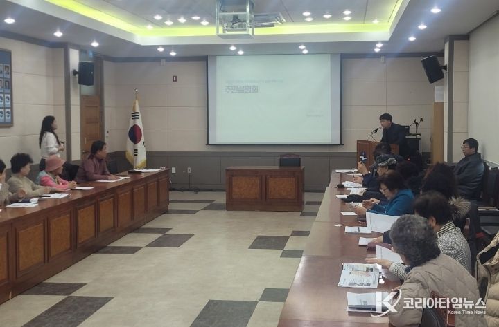 음성군, 금왕읍 도시재생사업 주민설명회 개최