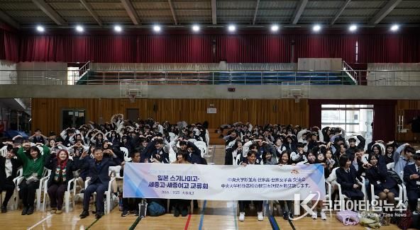일본 주오대 스기나미고등학교 수학여행단 - 세종여고 세종시 교류회 단체사진