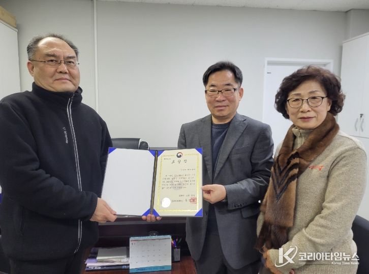 증평군새마을회, 2025년 입영문화제 유공 표창 수상