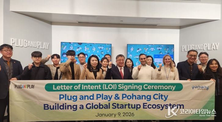 9일 플러그앤플레이를 방문한 포항시 대표단. 오른쪽부터 세 번째 플러그앤플레이 코리아 대표 신성우, 네 번째 플러그앤플레이 엘리나 골지(Elina Gorji) 이사, 다섯 번째 플러그앤플레이 sobhan khani(소브한 카니) 부사장.