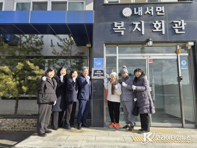 상주시, 읍면동 평생학습센터 지정 현판식 개최