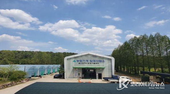 울산시농업기술센터