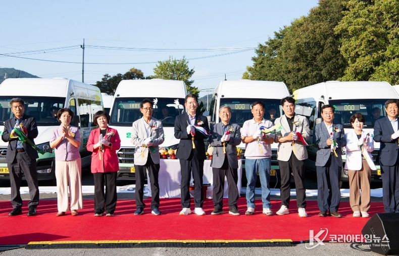 구미시 수요응답형 행복버스 개통식