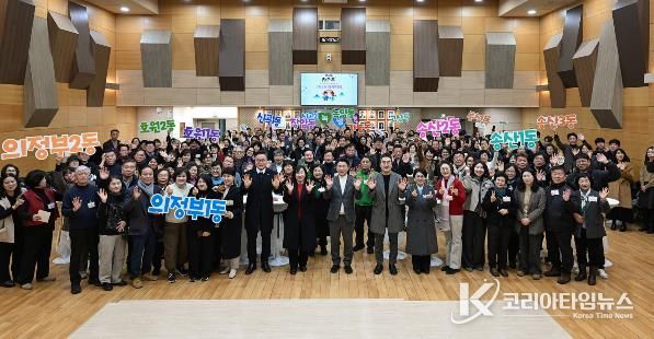 1월 9일 시청 대강당(태조홀)에서 열린 ‘시정협력 파트너와 함께 여는 2026 새해덕담’ 행사에서 참석자들이 기념촬영을 하고 있다.