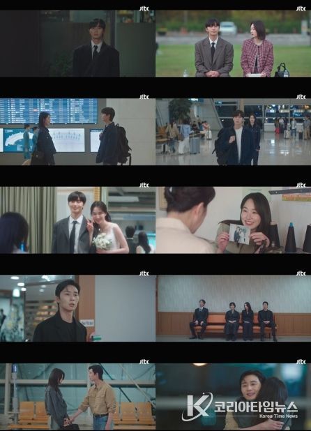 사진 제공: JTBC 토일드라마 <경도를 기다리며> 영상 캡처