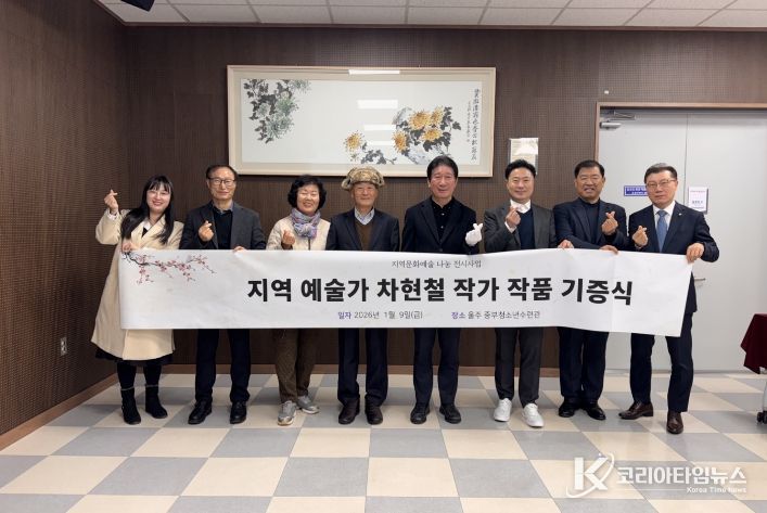 지역 예술가의 작품 기증으로 문화예술 전시환경 조성