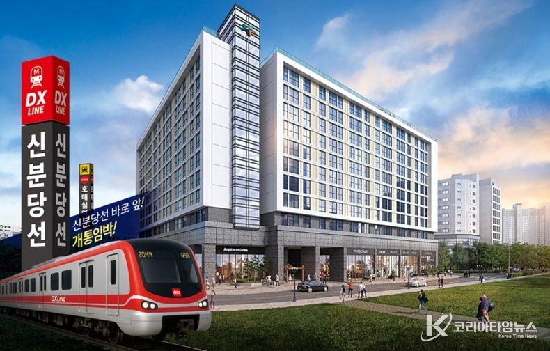 사진=호매실스카이시티 오피스텔.