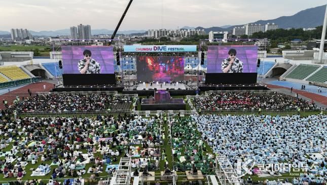 충주시 다이브 페스티벌, '2026 대형한류행사' 연계 공모 최종 선정