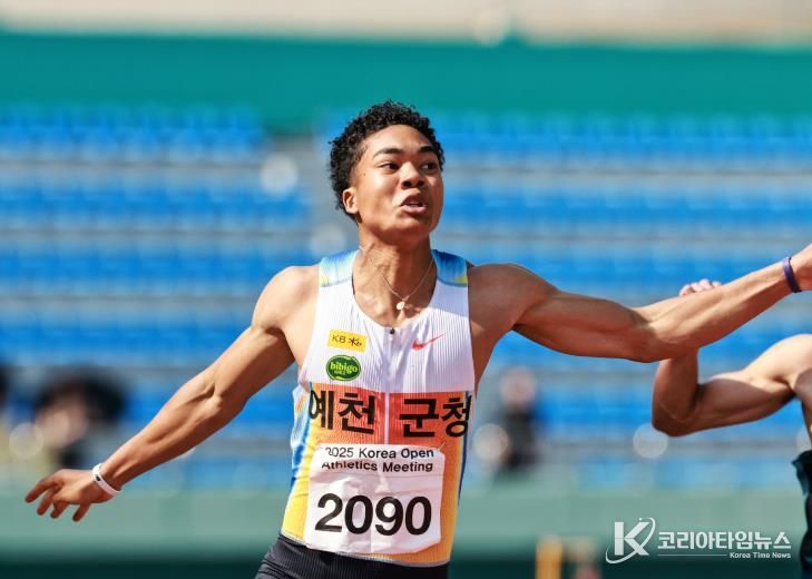 2026 예천 코리아오픈국제육상경기대회 더 큰 날개 달고 비상