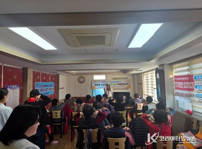 청도군 금천면 건강마을 상반기 주민 건강 역량강화 교육 실시