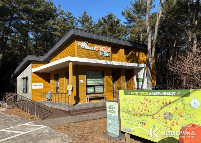 붉은오름자연휴양림 숲속야영장 캠핑센터