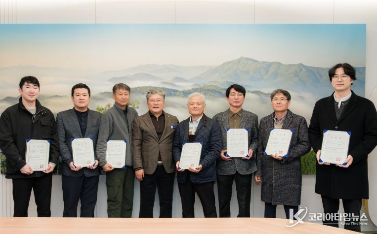 영광군, 2026년 공수의 위촉장