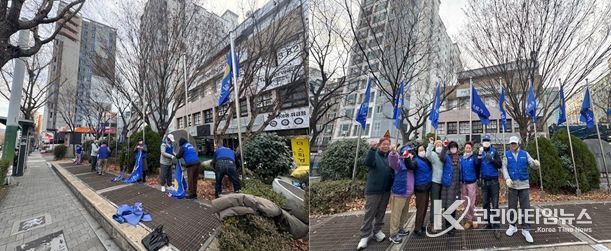 서구 서대신1동 바르게살기운동위원회, 새해맞이 군집기 정비