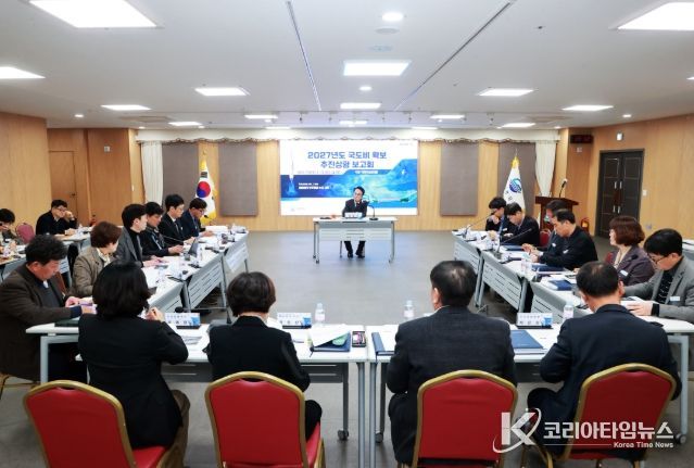 사천시, 2027년도 국·도비 확보 추진상황 보고회 개최