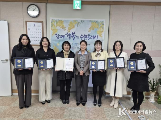 김은주 수원시 여성가족국장(가운데)과 보육유공자 표창을 받은 원장들이 기념사진을 촬영하고 있다.