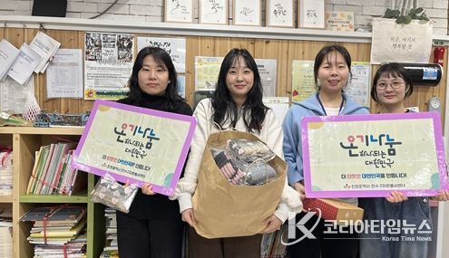 연수구자원봉사센터 청소년·학생 봉사 물품 전달”