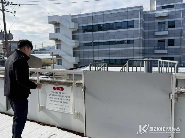 피난취약시설 대상 맞춤형 안전교육·현장점검