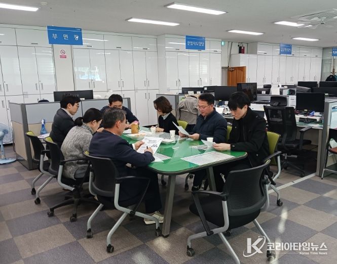 합천군 묘산면사무소, 산불예방 직무교육