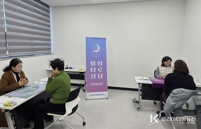 창원특례시 타로상담 전문봉사단, 정기 상담활동 운영