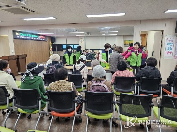 2026년 1월 '동구희망나눔점빵 수정2동점'운영