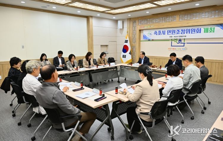 속초시, ‘시민 중심·고객 만족’ 민원서비스 강화