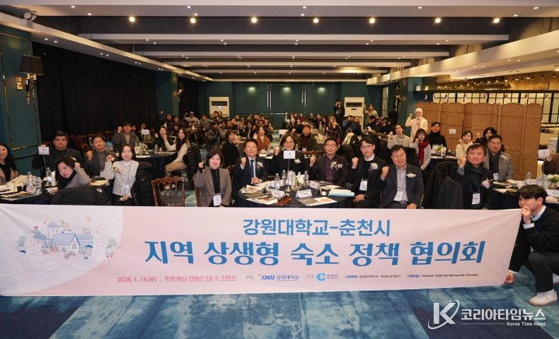 춘천시, 외국인 유학생 취업연계형 인턴십 성과 공유