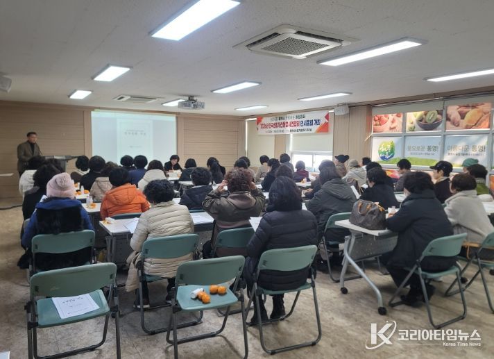 2026년 통영시 생활개선회 연시총회