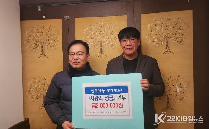 평택시 팽성 추팔산업단지 기업협의회, 이웃돕기 성금 기부