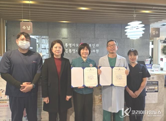 통영시, 출산부담은 낮추고! 회복은 든든하게!