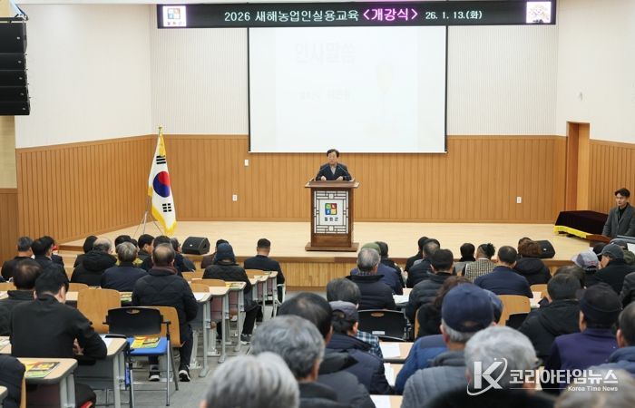 철원군, 2026 새해농업인실용교육 농업인 높은 관심