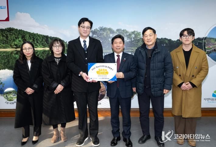 청소년수련시설 최우수 기관 선정 사진