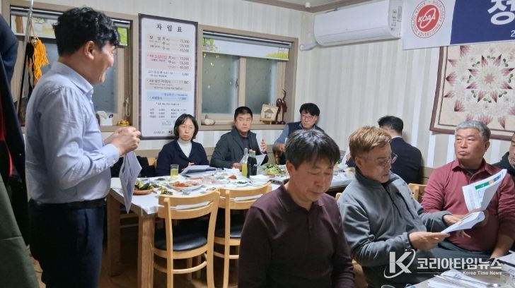 남해군-옥외광고협회 남해군지부 소통 간담회