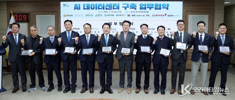 강진군, 3조3천억 규모 ‘AI 데이터센터’ 유치 확정