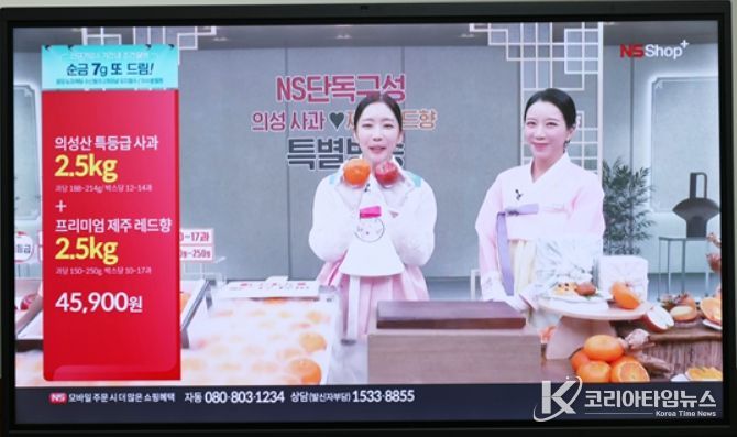 ‘제주시 레드향-의성군 사과’ 첫 공동판매 방송