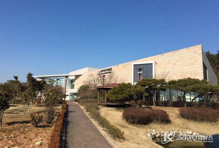 목포자연사박물관 전경