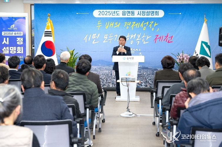 지난해 시정설명회