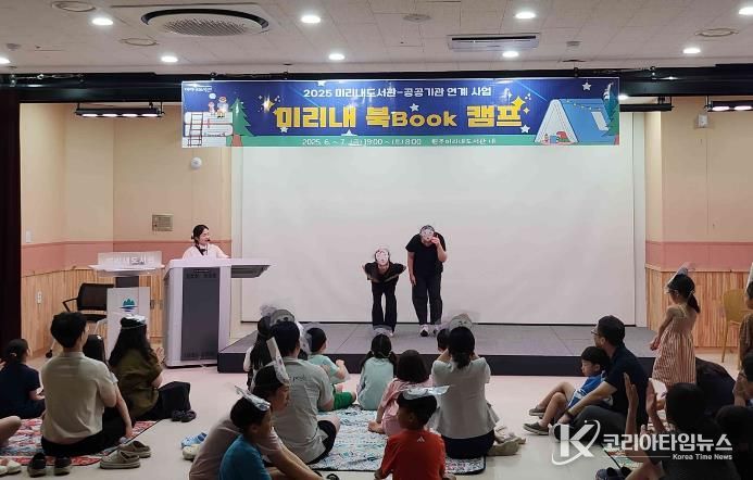 지난해 활동 사진