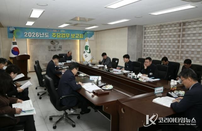 상주시 '2026년도 주요업무 보고회' 개최