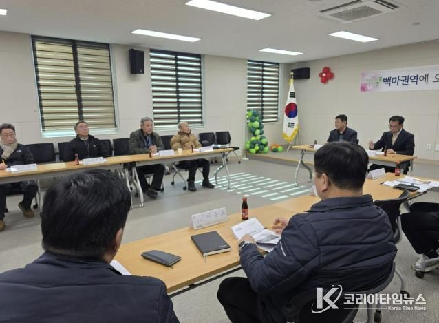 괴산군 사리면, 지역경제 활성화를 위한 '기업경영인협의회 연시 총회' 개최