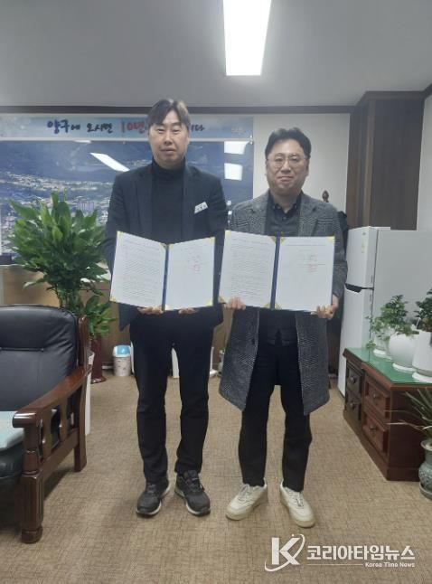 양구군 양구읍-양구지역자활센터 취약계층 급식지원을 위한 업무협약 체결