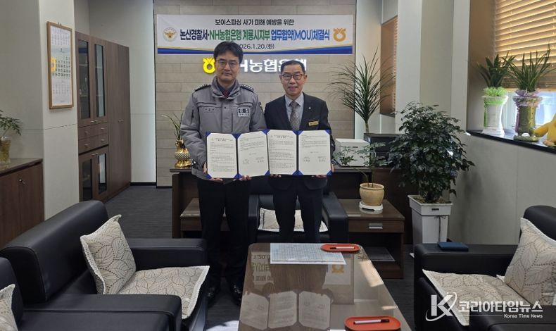 농협게룡시지부