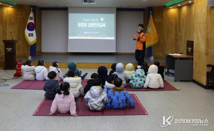 홍성소방서, 어린이 눈높이 맞춘 체험형 소방안전교육 진행