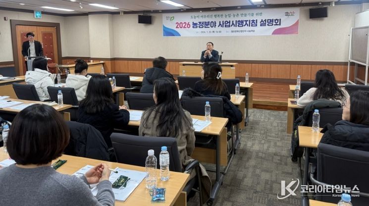 청주시, 올해 농업‧농촌 분야 2천225억원 투입… 경쟁력 강화