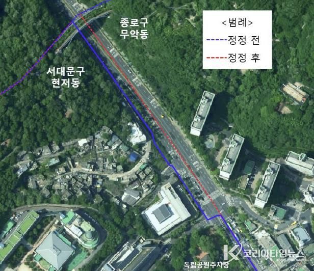 서대문구가 ‘미등록 토지 정비사업’을 통해 지적공부에 신규 등록한 토지 위치. ‘서대문구 현저동’과 ‘종로구 무악동’ 간 행정구역 경계의 변동(정정) 전후 위치가 표시돼 있다.