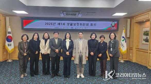 중구, 2026년 제1차 중구생활보장위원회 개최