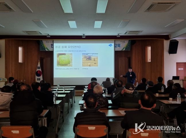 대가축 번식 및 한우 수정란이식 관련 교육 실시