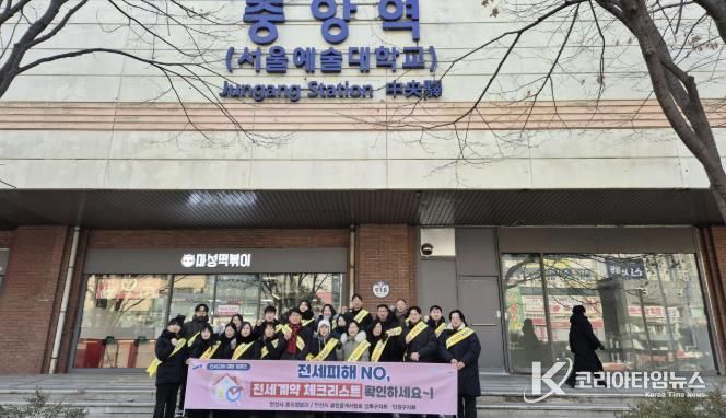 안산시 공직자와 공인중개사들이 23일 중앙역에서 '전세 피해 예방의 날' 캠페인을 하고 함께 기념촬영을 하고 있다.