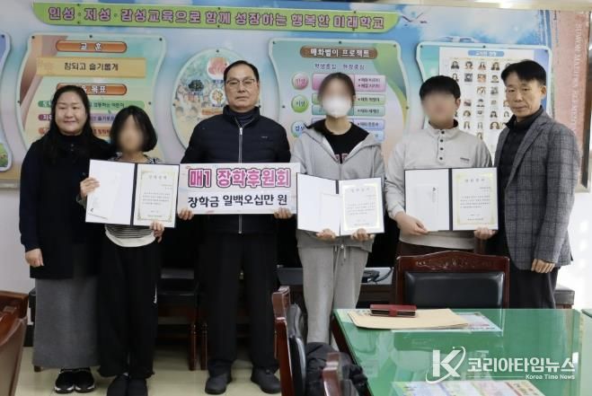 수원시 영통구 매탄1동 매1장학후원회, 수원매화초등학교에 '꿈나무 장학금' 전달